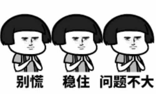 别慌稳住 007TG全球社交流量导航