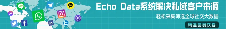 Echo Data