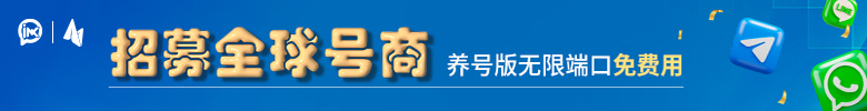 号商