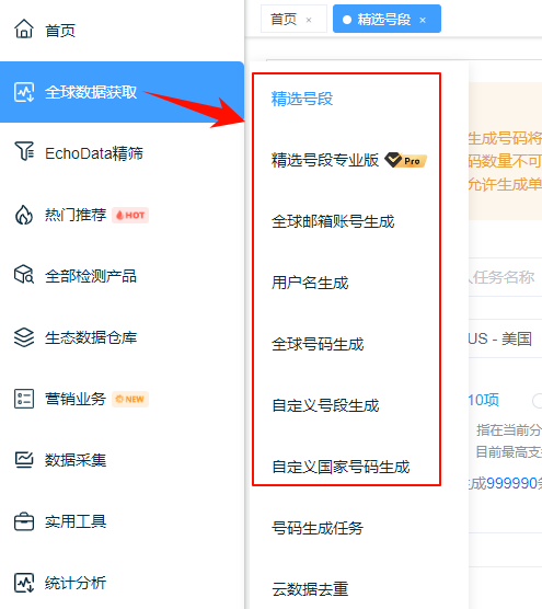【007TG产品】美欧市场15%关税+6000亿投资落地,EchoData全链路方案助企业抢占机遇!