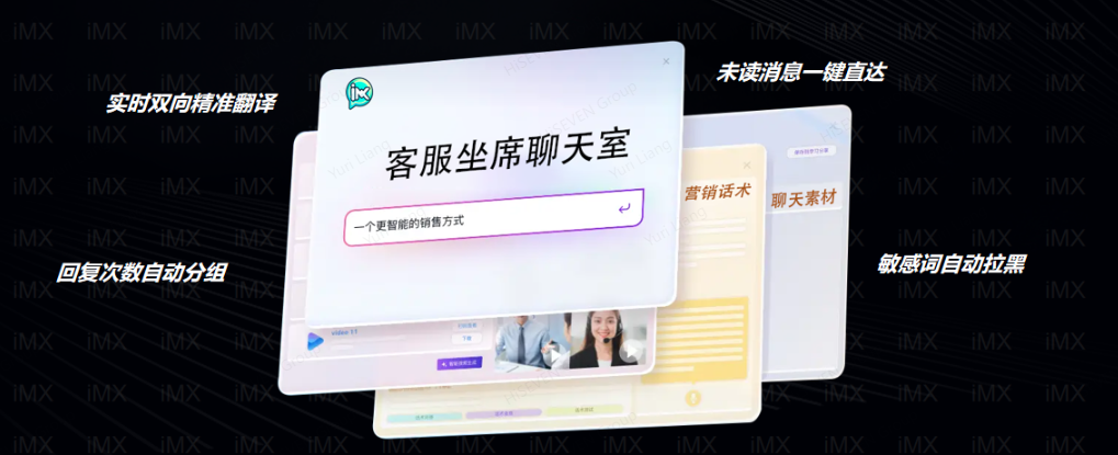 【007TG产品】iMX助力解锁WhatsApp25亿用户市场
