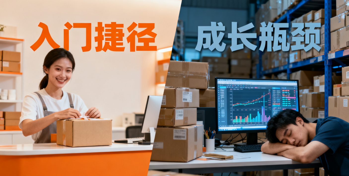eBay个人店 eBay个人店“流量荒漠”如何逆转,利用IP工具“安全升级”本土店成突围关键