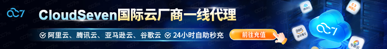 CloudSeven