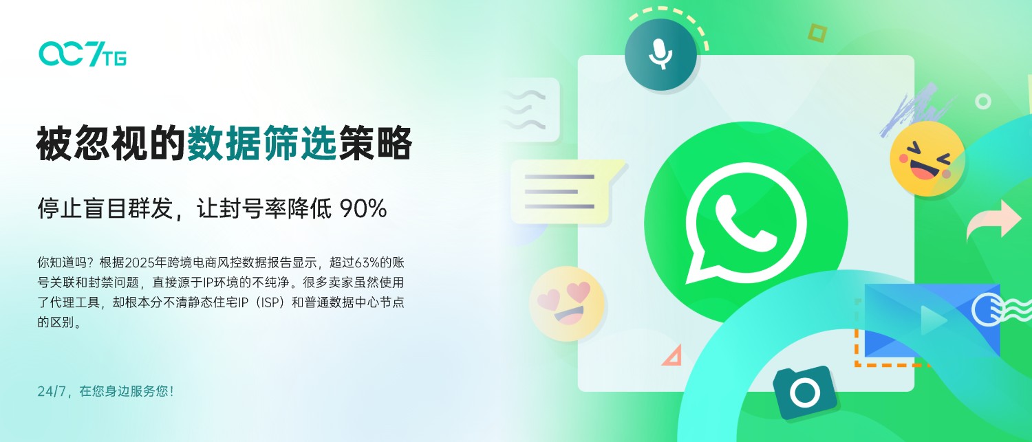 被忽视的数据筛选策略