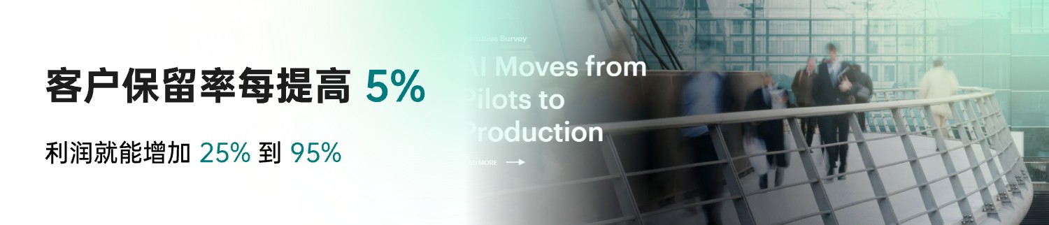 客户保留率@1x