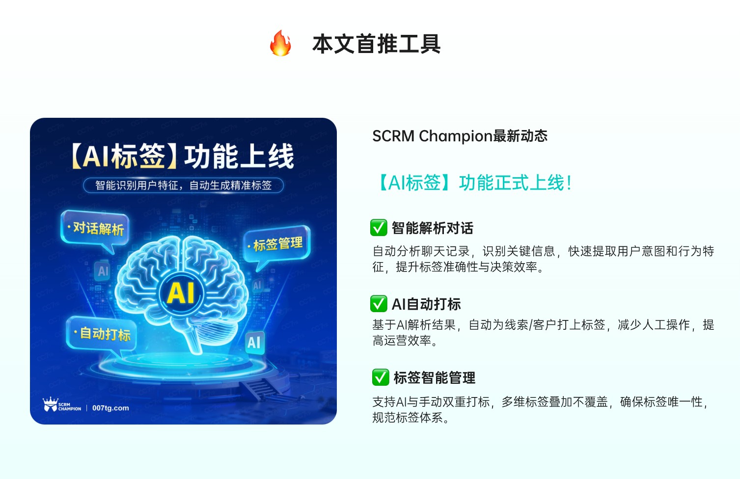 文章推荐产品@1x